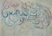7.Arastu-Fear-not.God-is-with-us-2013-52-72-Acrylics-on-canvas